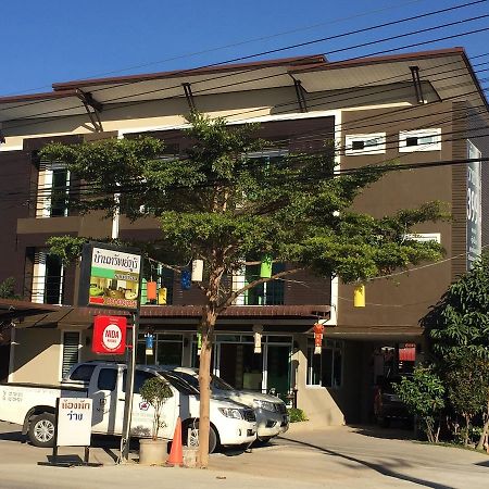 Bansappoori Aparthotel Lamphun Exterior photo